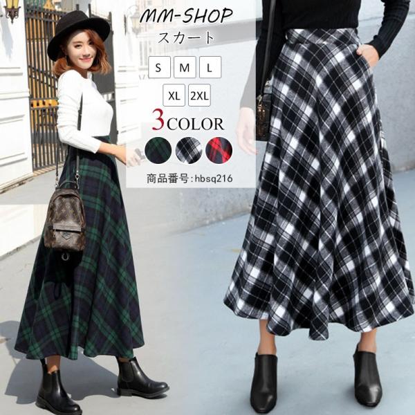 スカート ロング 冬 ロングスカート チェック フレアスカート マキシ丈 Aライン ミモレ丈 ラシャスカート ウエストゴム 体型カバー 40代 Buyee Buyee 日本の通販商品 オークションの代理入札 代理購入