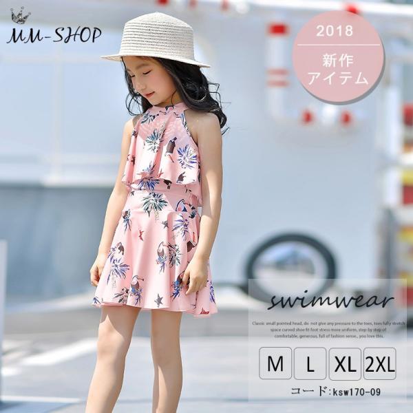 水遊び ワンピース その他のベビーファッションの人気商品 通販 価格比較 価格 Com