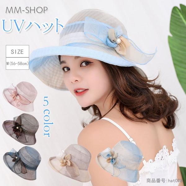 ハット レディース Uvカット 折りたたみ 帽子 つば広 日焼け防止 Uv 日焼け対策 日よけ 帽子 Uv対策 綿 麻 春コーデ 母の日 Buyee Buyee Japanese Proxy Service Buy From Japan Bot Online