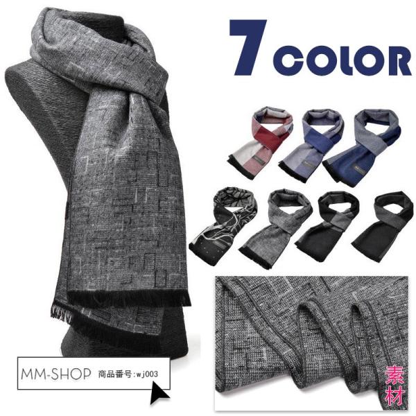 ストール メンズ マフラー 大判 秋冬 大判ストール 無地 チェック 防寒 巻き方 黒 グレー ギフト メール便発送 激安 Buyee Buyee Japanese Proxy Service Buy From Japan Bot Online