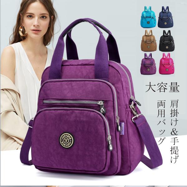 かわいい 大容量 マザーズバッグ リュックサックの人気商品 通販 価格比較 価格 Com
