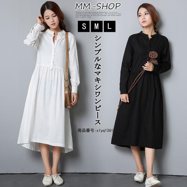 白 ワンピース 長袖の人気商品 通販 価格比較 価格 Com