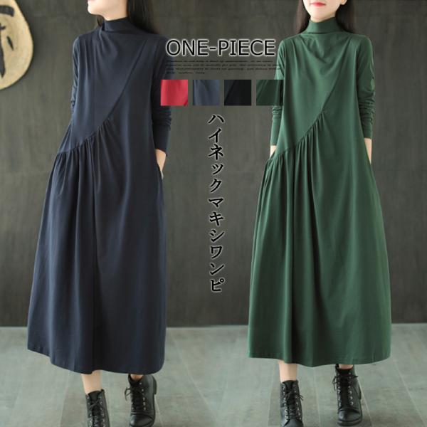 ゴージャス 絶妙 逸脱 赤 ワンピース 長袖 Theheartofyouradventure Com