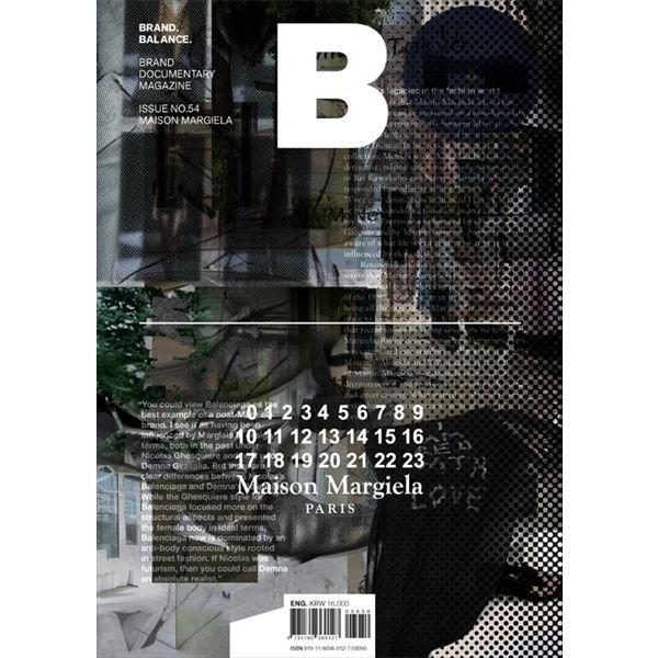 MAGAZINE B No.54 MAISON MARGIELA ファッション本 MAGAZINE B ISSUE No.54「MAISON MARGIELA」 : 奈良 蔦屋書店