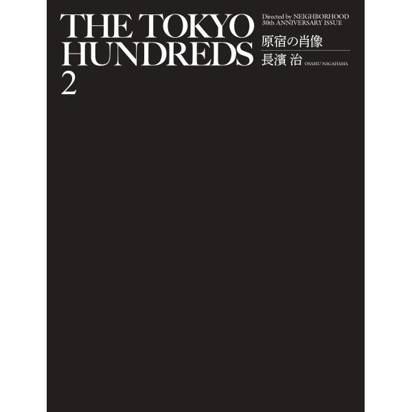 THE TOKYO HUNDREDS 2 原宿の肖像 Directed by NEIGHBORHOOD 30th