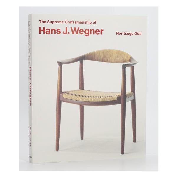 青幻舎 ハンス・ウェグナー Hans J. Wegner 織田憲嗣 : 奈良 蔦屋書店