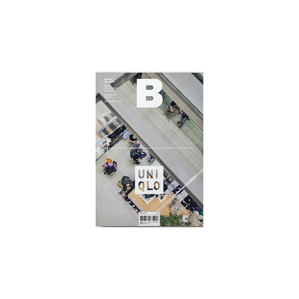 Magazine B issue No.98「UNIQLO」