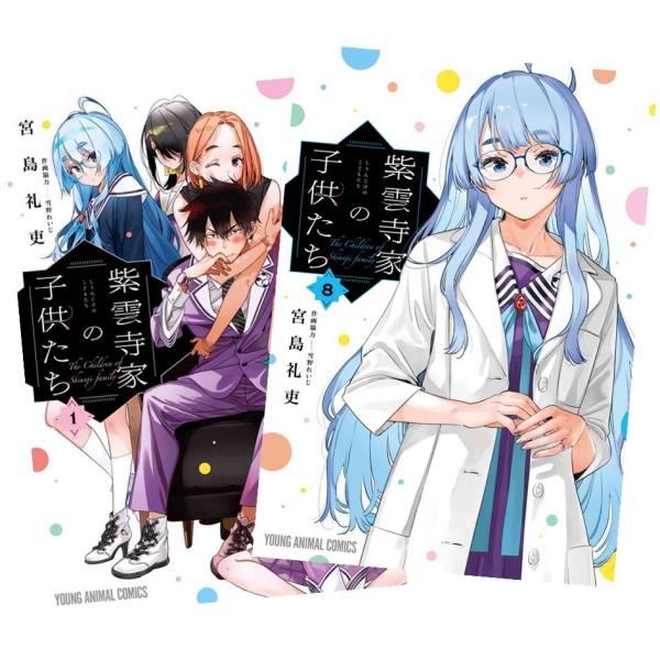 nara-tsutayabooks_bo169mi