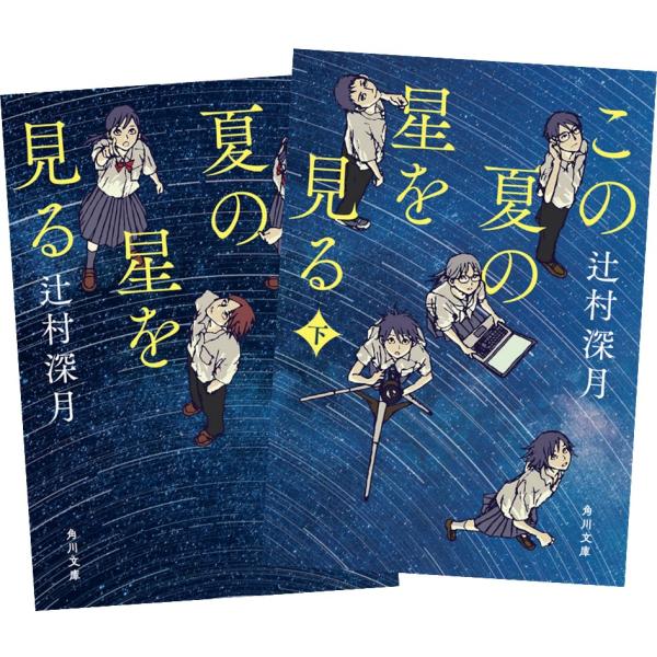 nara-tsutayabooks_bo282mi