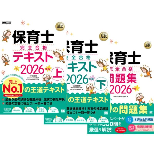 （値下げ）保育士完全合格講座2019 新品未使用 保育士完全合格講座【未使用】DVD CD通信ヒューマン たのまな 【公式通販】