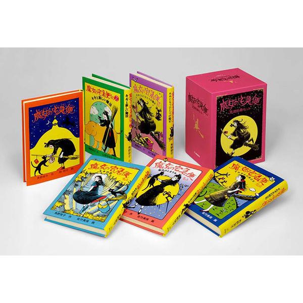 福音館書店 魔女の宅急便 完結6冊セット 化粧ケース入り : 奈良 蔦屋