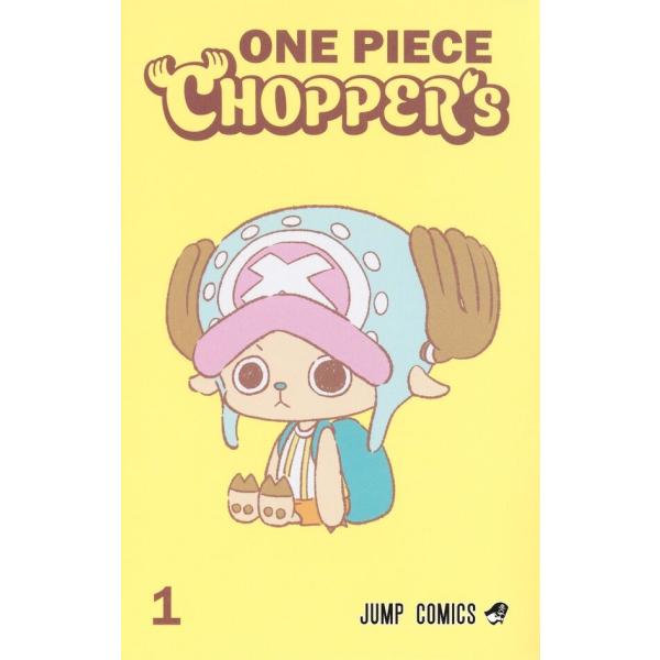新品未開封 ONE PIECE シュリンク付きchopper's 1巻 10冊 集英社（SHUEISHA） ONE PIECE CHOPPER's 1巻 新品 : 奈良 蔦屋書店