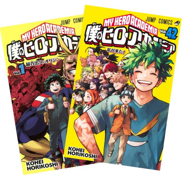 僕のヒーローアカデミア全巻 nara-tsutayabooks_boo000013o