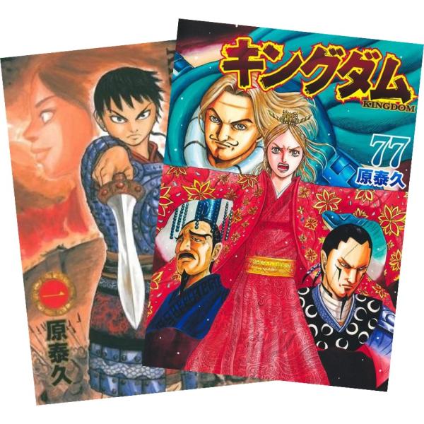 キングダム1-40巻セット キングダム コミック 1-40巻セット (ヤング