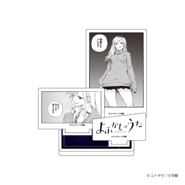 TSUTAYA限定有償特典付き よふかしのうた 3巻 : 奈良 蔦屋書店ヤフー店