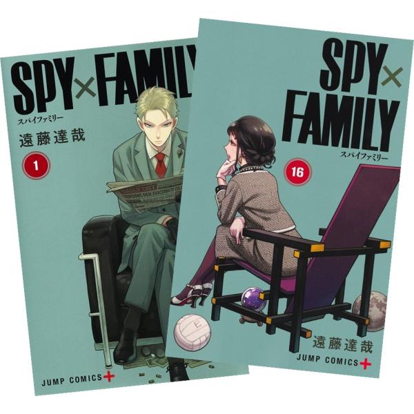 SPY×FAMILY (スパイファミリー) 1〜11巻 全巻セット 全巻新品 :BOO000199c:奈良 蔦屋書店ヤフー店 通販  