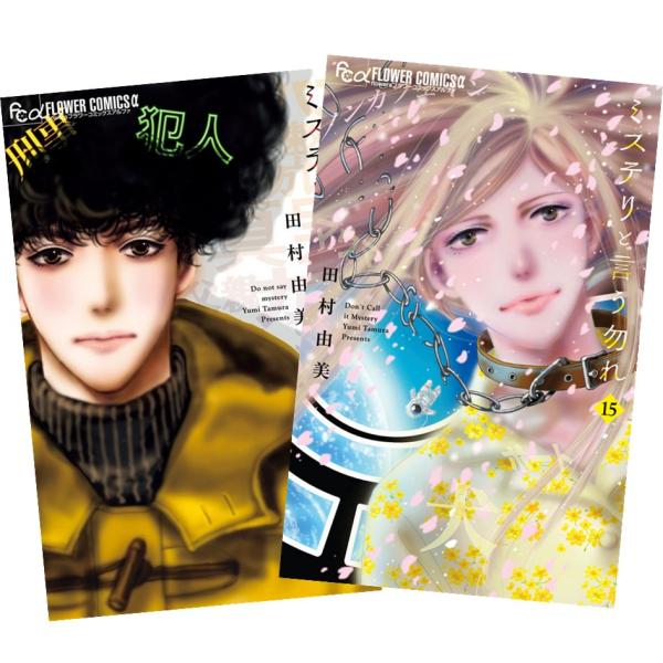 nara-tsutayabooks_boo000231b