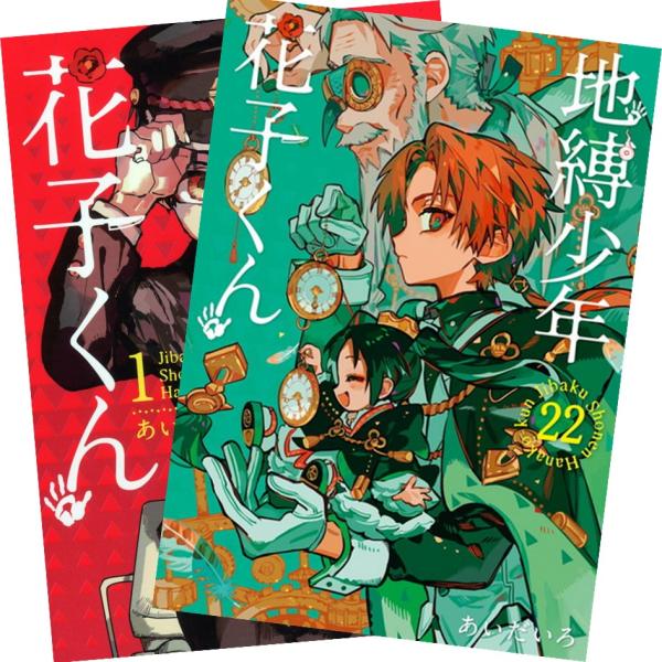 nara-tsutayabooks_boo001086 nara-tsutayabooks_boo001086
