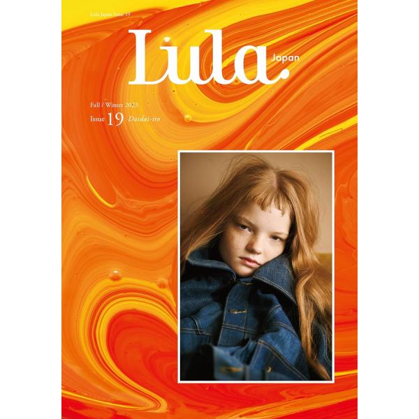 Lula Japan　ルラ ジャパン issue19