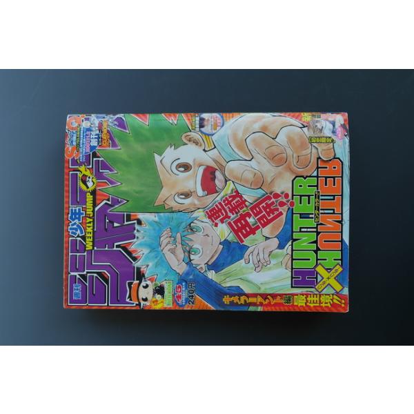 週刊少年ジャンプ　2007年4.5号　美品 週刊少年ジャンプ 2007年 4.5号 - メルカリ