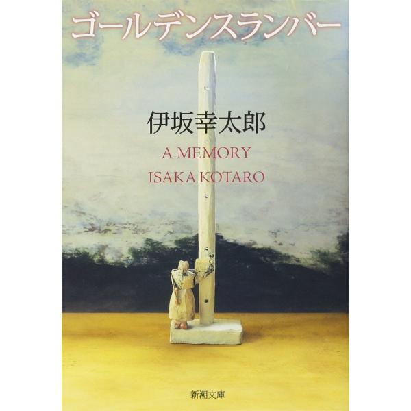 nara-tsutayabooks_boo001183i