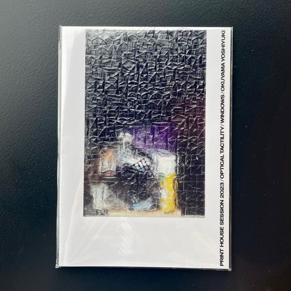Syntactic Forest 岡崎真理子 RONDADE nara-tsutayabooks_boo001382i