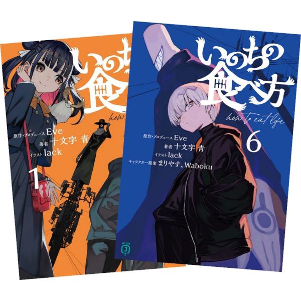 nara-tsutayabooks_boo001435i