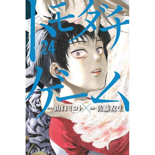 nara-tsutayabooks_boo001513i