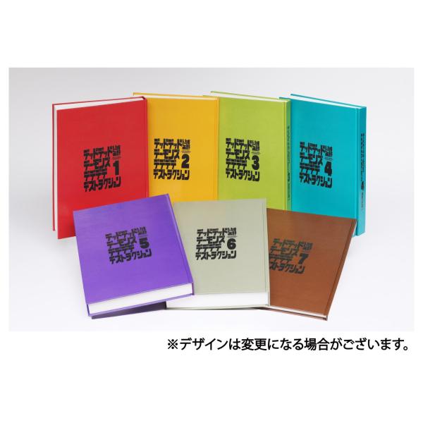 デッドデッドデーモンズデデデデデストラクション DX COMPLETE BOX ポイント10倍 デッドデッドデーモンズデデデデデストラクション