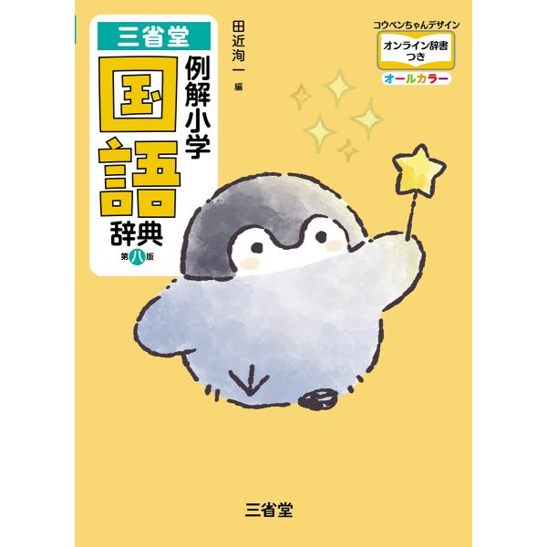 nara-tsutayabooks_boo001821i