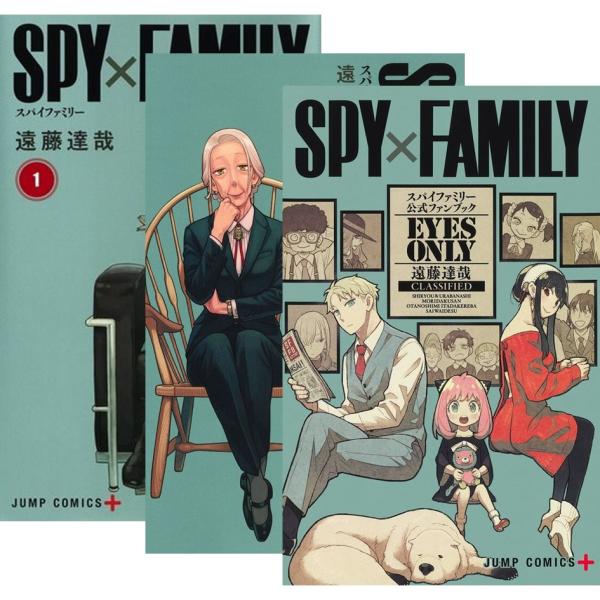 スパイファミリー SPY×FAMILY 1〜12巻+ガイドブック＋小説 - n3quimica