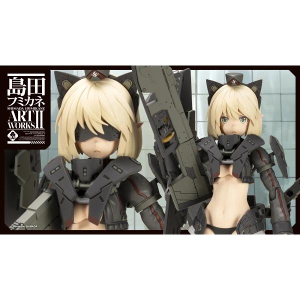 KOTOBUKIYA - コトブキヤショップ限定特典付属 アルティニア 島田フミカネ ART WORKS II プラモデル(FG155) コトブキヤ Amazon | コトブキヤ 島田フミカネアートワークスⅡ
