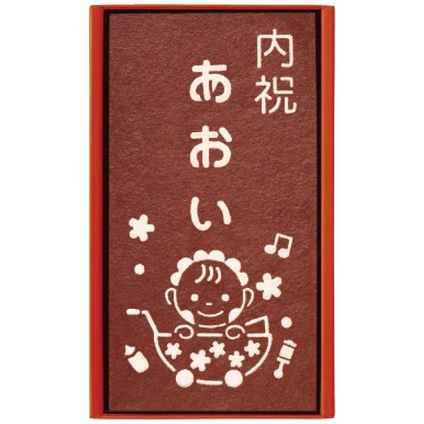 長崎堂 名入れカステーラ（小） A-15（名入れギフト）【１品番５個以上からのご注文可】4538-017N　出産内祝い 名入れ 出産 内祝い お返し ギフト