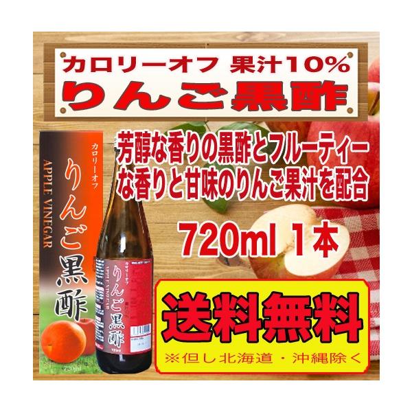 yIkCE͏z@J[It@񂲍| 720ml@1{@|@hN@߁@N|@@݂₷@߁@ސ|