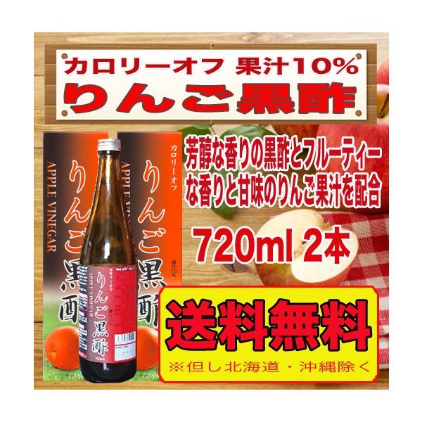 yIkCE͏z@J[It@񂲍| 720ml@2{@@݂₷@N|@߁@ސ|