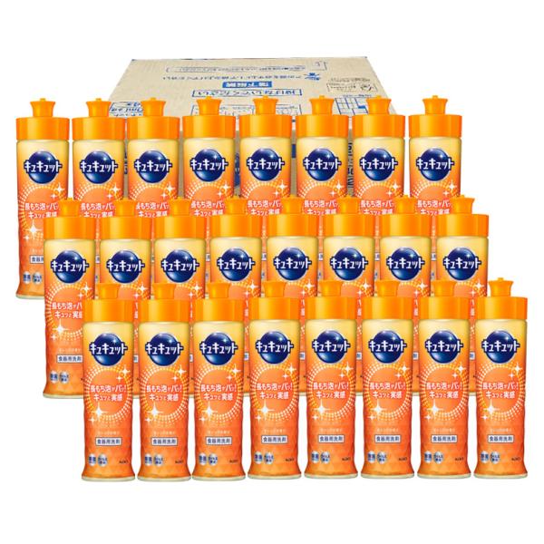 花王キュキュットオレンジ 220ml　24本入　※包装なし