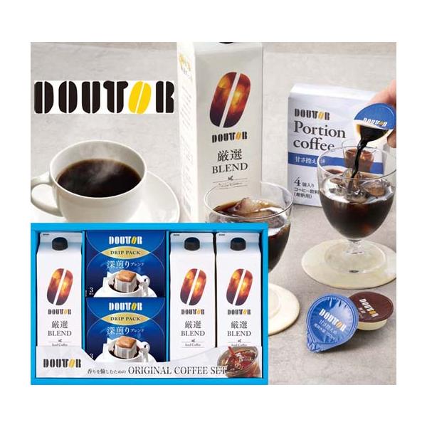 ドトールコーヒー ドトールコーヒーバラエティギフト DDR-30R | 御中元