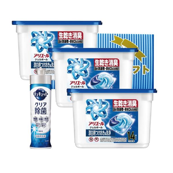 アリエールジェルボール ＆ キュキュット ギフト セット GB-30【のし包装無料】アリエール洗剤 ギフト 内祝い お返し  お見舞い返し 快気祝い 香典返し