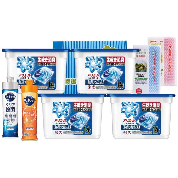 アリエールジェルボール ＆ キュキュット ギフト セット GB-50B【のし包装無料】アリエール洗剤 ギフト 内祝い お返し  お見舞い返し 快気祝い 香典返し