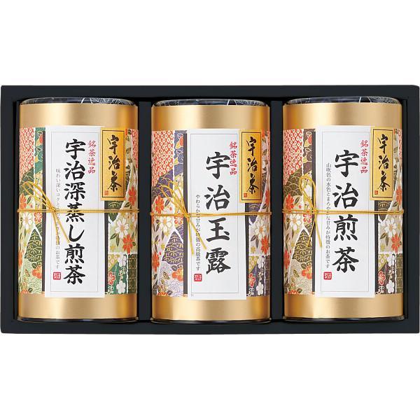 宇治銘茶詰合せ HEU-503 | のし包装無料　内祝　ギフト　贈答品　お返し　粗供養　法要　香典返し最適品