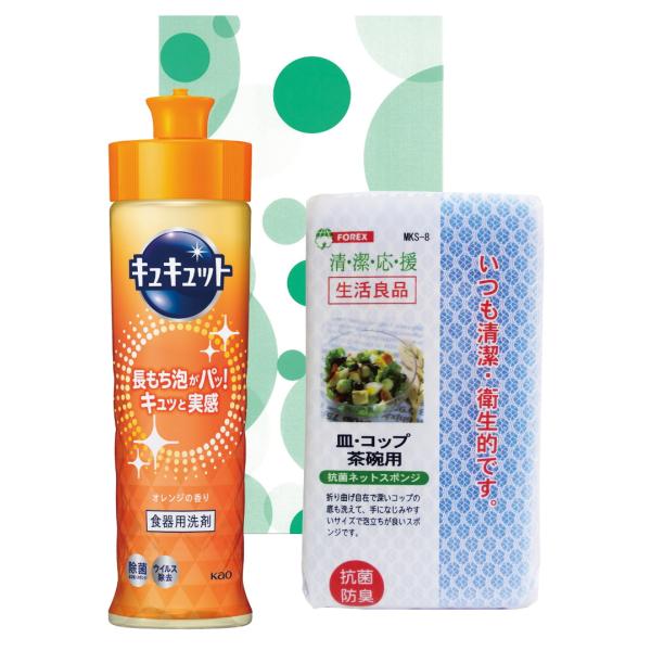 キッチンギフトセット　KC-5（化粧箱入り）のし無料 粗品 引っ越し 挨拶品 記念品　キュキュット