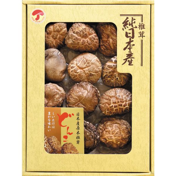 日本国内で原木を使用し露地で栽培された椎茸を主に、二年の歳月をかけ椎茸を栽培。一般的に生で売られている菌床栽培の椎茸と比べ、良い歯ごたえと旨味の強さが魅力です。全国で栽培され秋と春に収穫されます。それぞれ栽培地域の環境の違いによって、味や歯...