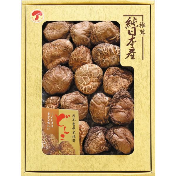 日本国内で原木を使用し露地で栽培された椎茸を主に、二年の歳月をかけ椎茸を栽培。一般的に生で売られている菌床栽培の椎茸と比べ、良い歯ごたえと旨味の強さが魅力です。全国で栽培され秋と春に収穫されます。それぞれ栽培地域の環境の違いによって、味や歯...