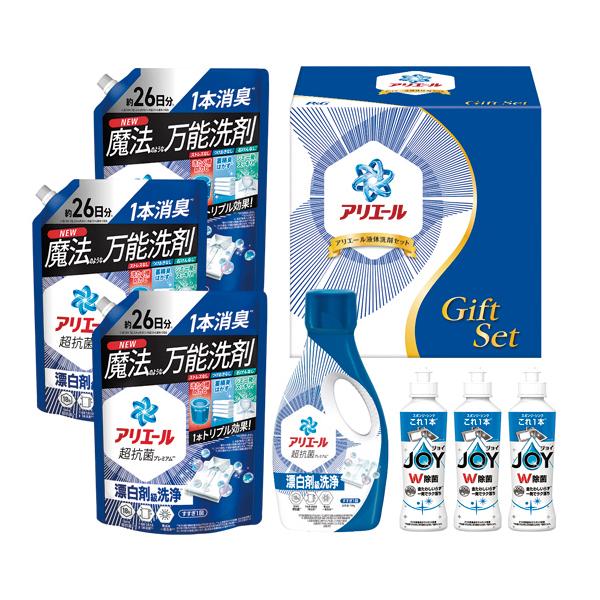 即決‼️50袋セット⭐︎クーリンプラス10枚入り✖️50袋　① アリエール P＆G アリエール液体洗剤セット PGCG-50F（のし包装無料