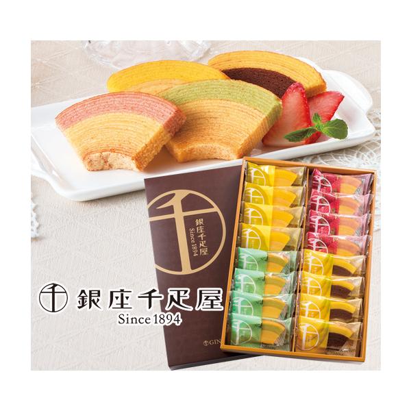 銀座千疋屋 銀座フルーツクーヘン PGS-164【送料無料※北海道・沖縄・離島は発送不可】