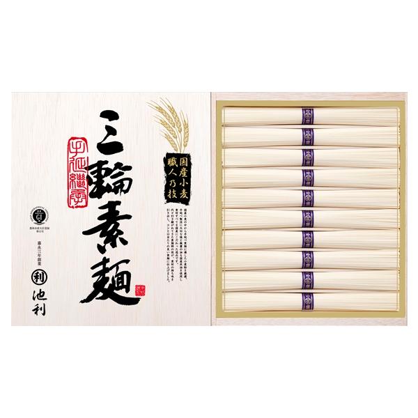 池利 国内産小麦仕様　三輪素麺　 TB-20R　（木箱入）500g（ 50g×10束）のし包装無料　三輪そうめん　素麺　ギフト　贈答用　お中元
