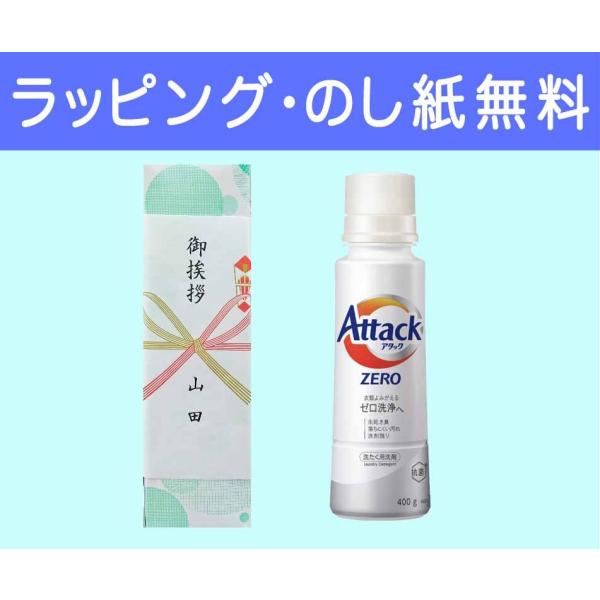 ԉA^bN[380giϔĵ A^bN ei LOi z Ai ZERO z A