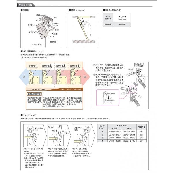 大建工業 スライドタラップ 天井収納用はしご Cq0336 2 36型アルミ 9尺用 小屋裏収納 Buyee 日本代购平台 产品购物网站大全 Buyee一站式代购 Bot Online