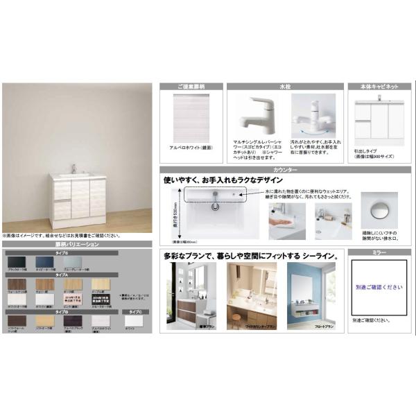 パナソニック 洗面化粧台 シーライン 幅900 奥行530 本体:引出しタイプ 扉柄:アルベロホワイト(鏡面) MD776 /【Buyee】 パナソニック 洗面化粧台 シーライン 幅900 奥行530 本体:引出しタイプ 扉柄:アルベロホワイト(鏡面) MD776 /【Buyee】