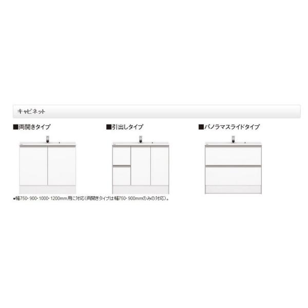 パナソニック 洗面台 シーライン 幅750 奥行530 フロートタイプ ホワイト 収納付1面鏡 幅500 洗面化粧台 Buyee 日本代购平台 产品购物网站大全 Buyee一站式代购 Bot Online